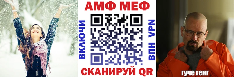 Амфетамин Розовый  Кизел 