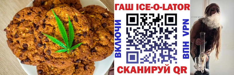 Еда ТГК марихуана  Кизел 