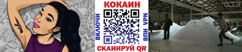 мега зеркало  Кизел  Cocaine FishScale  наркотики 