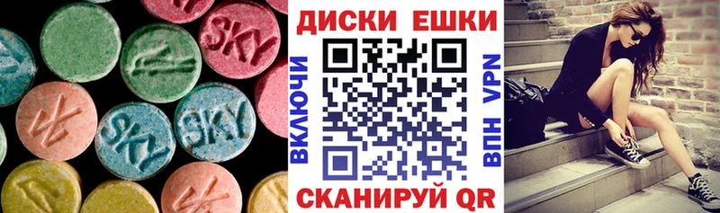 Экстази Дубай  мега ССЫЛКА  Кизел  наркошоп 