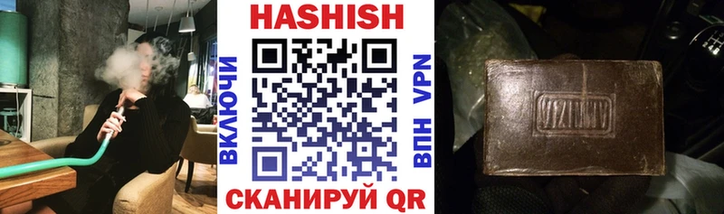 дарнет шоп  Кизел  ГАШИШ убойный 