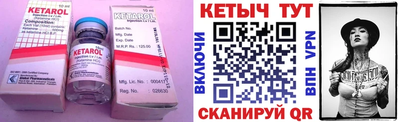 купить   Кизел  КЕТАМИН VHQ 