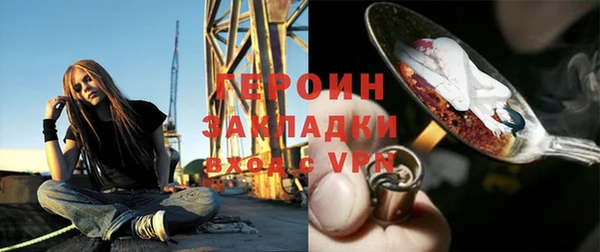 кокаин VHQ Алексин