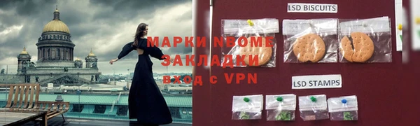 кокаин VHQ Алексин