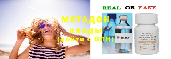 кокаин VHQ Алексин