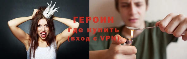 кокаин VHQ Алексин