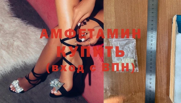 первитин Алзамай