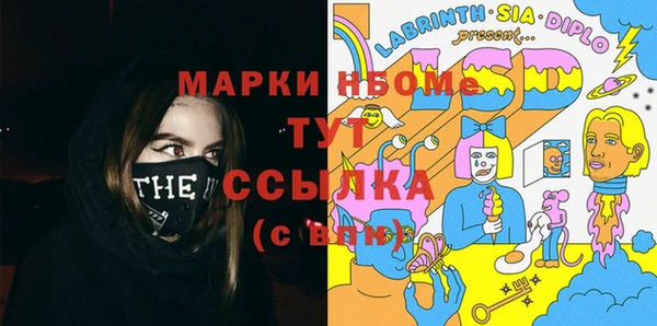 первитин Алзамай