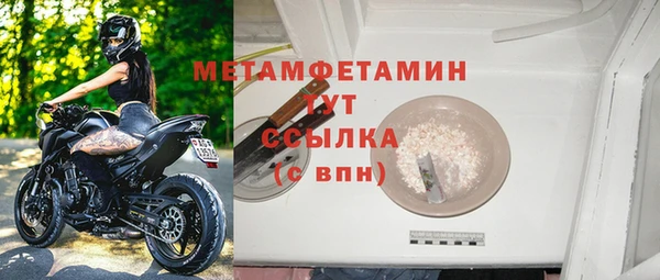 первитин Алзамай