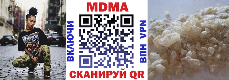 МДМА VHQ  Кизел 
