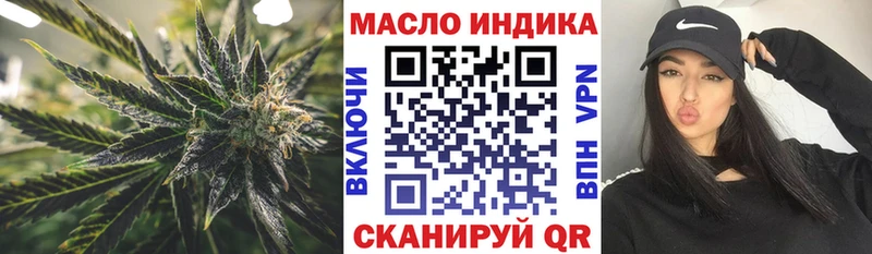 ТГК Wax  где купить наркоту  Кизел 